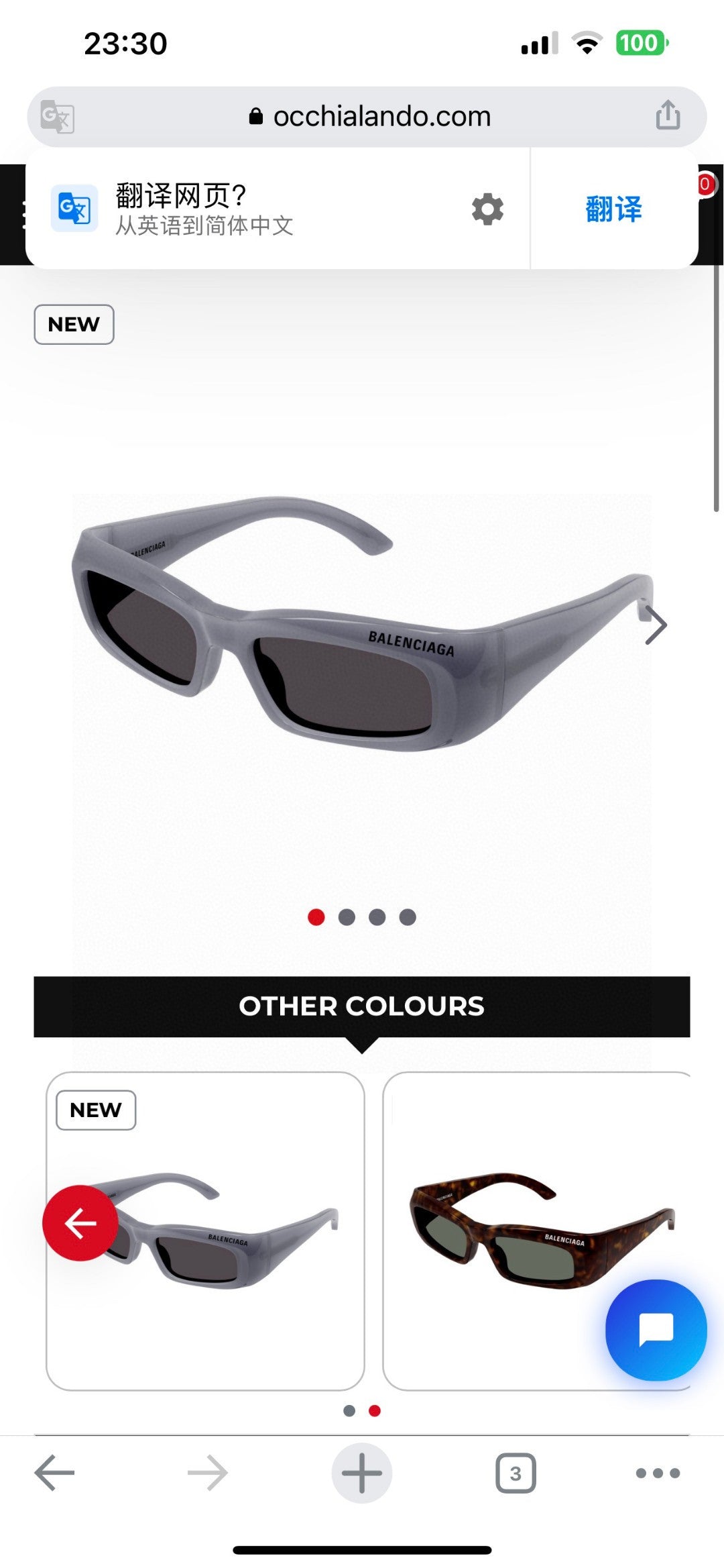 Balenciaga Square Gold Lens Sunglasses for Men & Women - 416103