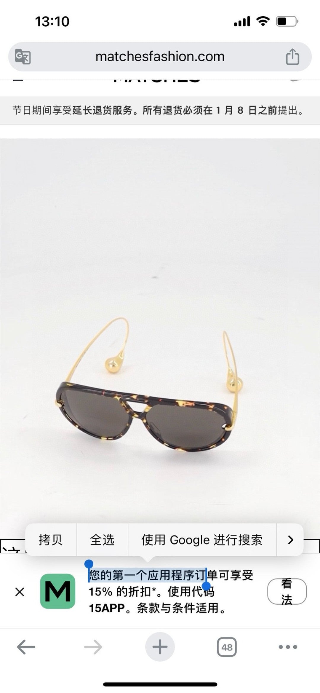 Bottega Veneta BV1273 Aviator Red Lens Sunglasses for Men & Women