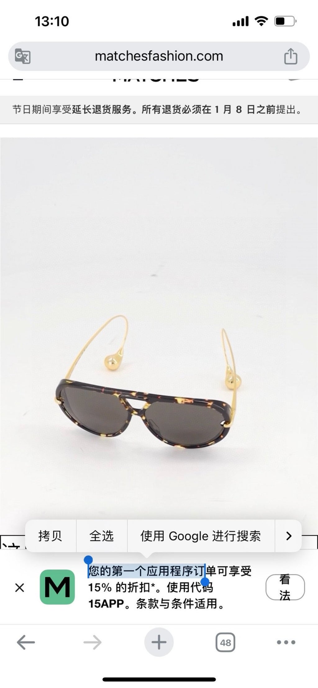 Bottega Veneta BV1273 Aviator Red Lens Sunglasses for Men & Women - 416433