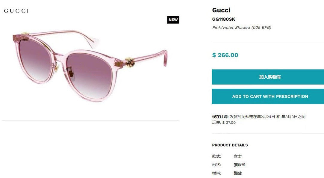 Gucci GG1180SK Fashion Blue Lens Sunglasses for Men & Women