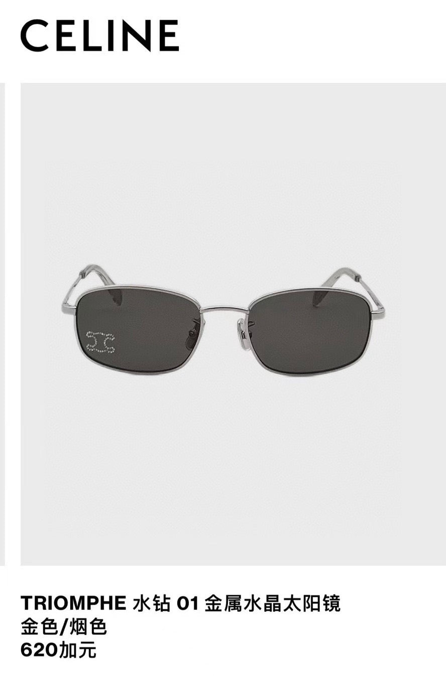 Celine CL40285U Fashion Black Lens Sunglasses for Men & Women - detail image 4