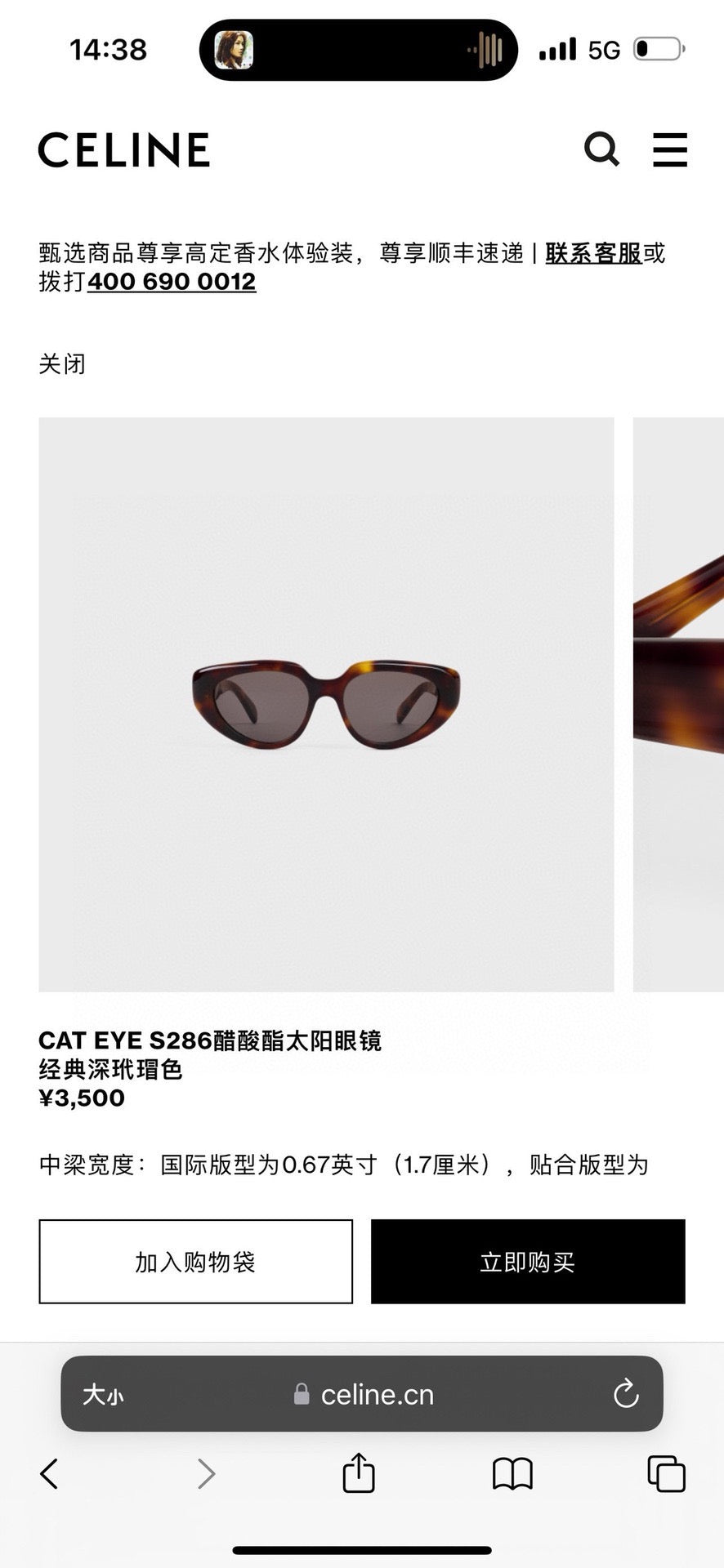 Celine CL40286I Fashion Gray Lens Sunglasses for Men & Women
