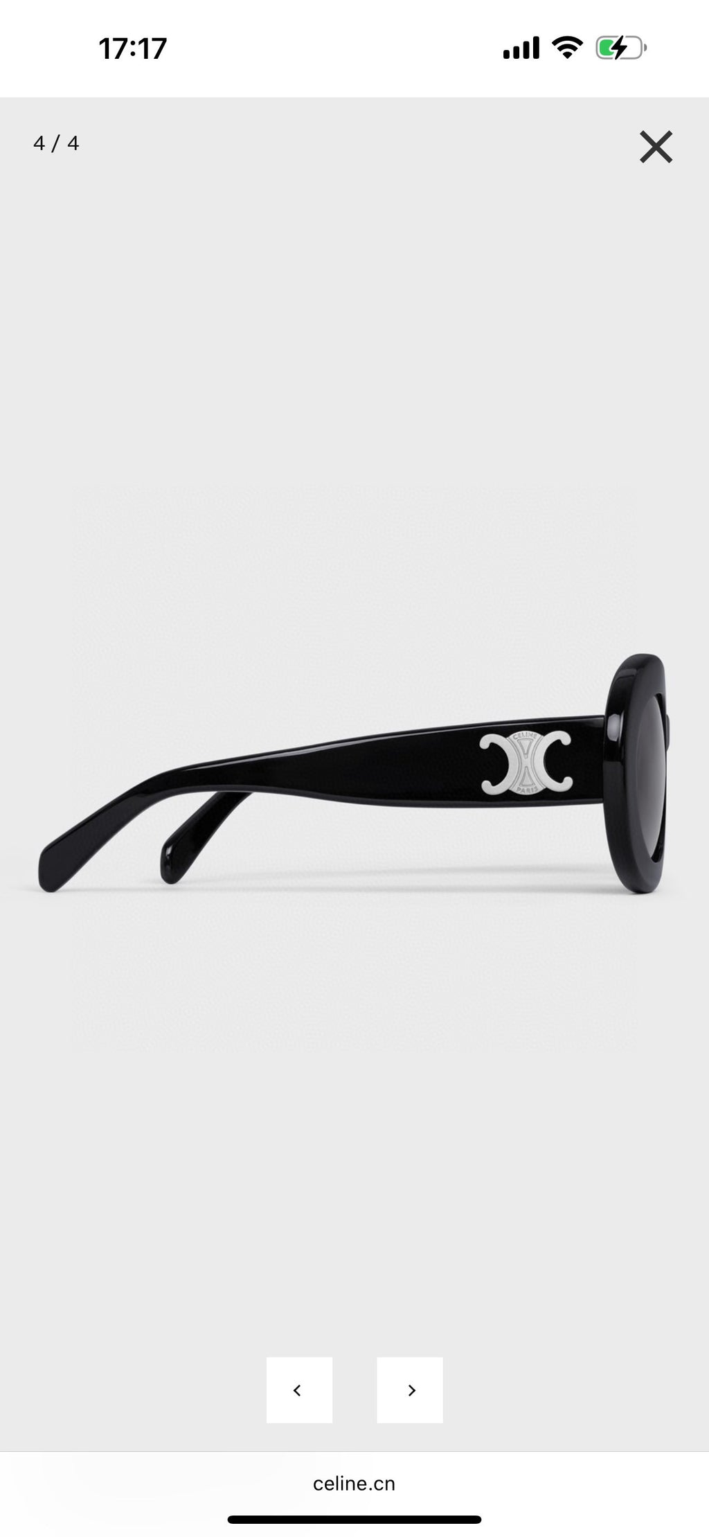 Celine CL40312U Fashion Black Lens Sunglasses for Men & Women - detail image 3